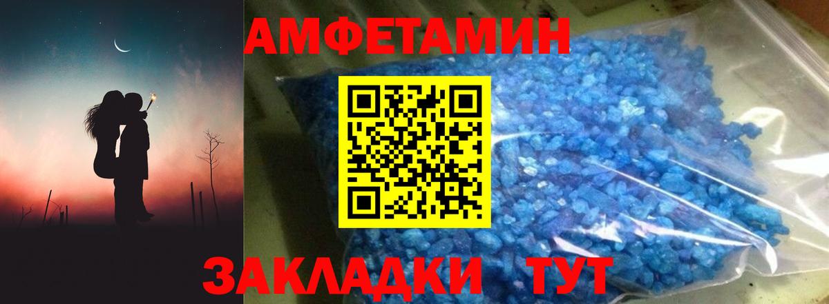 АМФЕТАМИН VHQ Добрянка