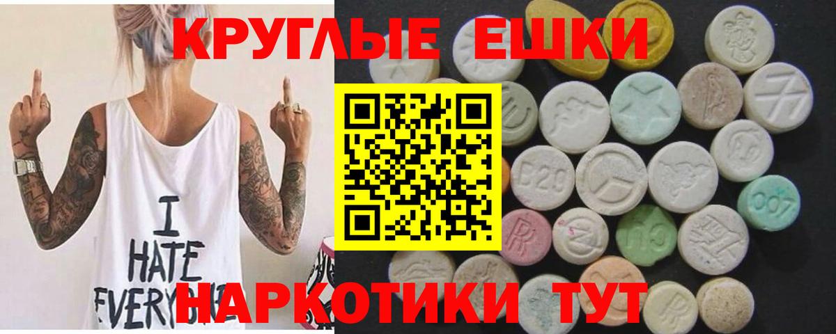 ЭКСТАЗИ DUBAI Добрянка