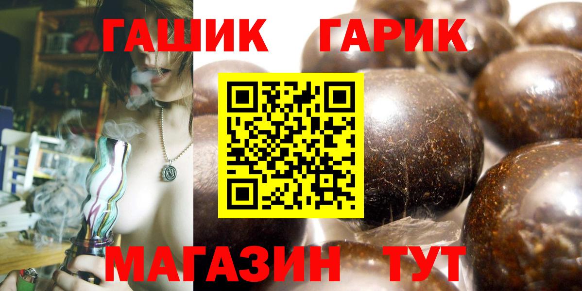 Гашиш хэш  ГАШИШ  Вход с VPN  Добрянка  ГАШИШ 40% ТГК 