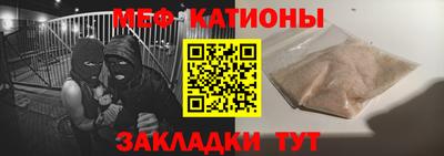 винт Ливны