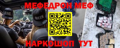 винт Ливны