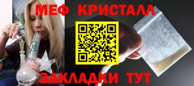 винт Ливны