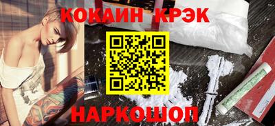 твердый Лесосибирск