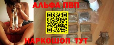 винт Ливны