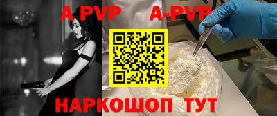 твердый Лесосибирск