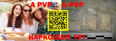 твердый Лесосибирск
