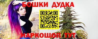 винт Ливны
