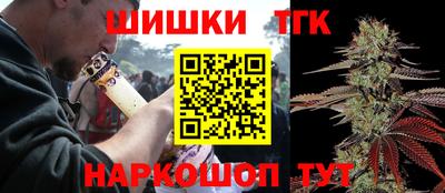 винт Ливны