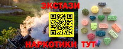 винт Ливны