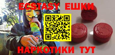 винт Ливны