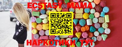 твердый Лесосибирск