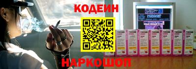 винт Ливны