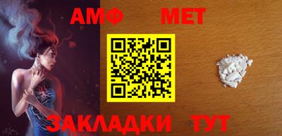 мефедрон VHQ Ликино-Дулёво