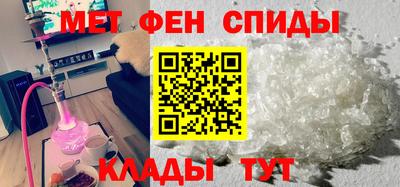 мефедрон VHQ Ликино-Дулёво