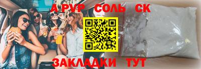 мефедрон VHQ Ликино-Дулёво