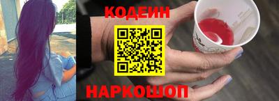винт Ливны