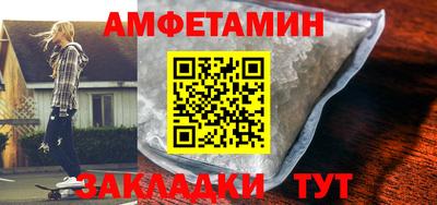 мефедрон VHQ Ликино-Дулёво