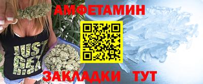винт Ливны