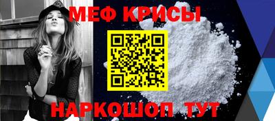винт Ливны