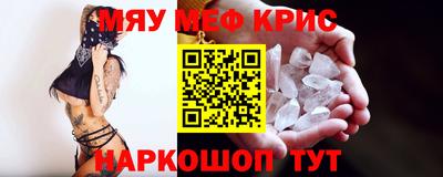твердый Лесосибирск