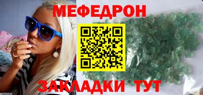 винт Ливны