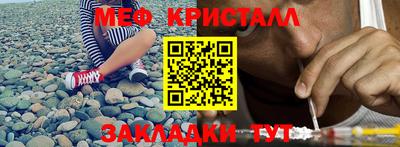 винт Ливны