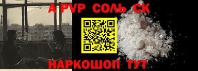 мефедрон VHQ Ликино-Дулёво