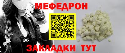 мефедрон VHQ Ликино-Дулёво