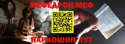 мефедрон VHQ Ликино-Дулёво