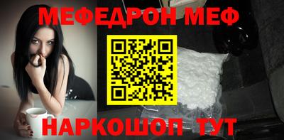 мефедрон VHQ Ликино-Дулёво