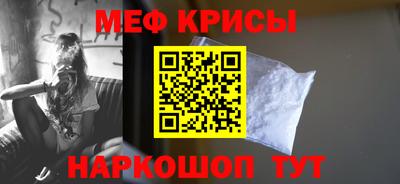 винт Ливны