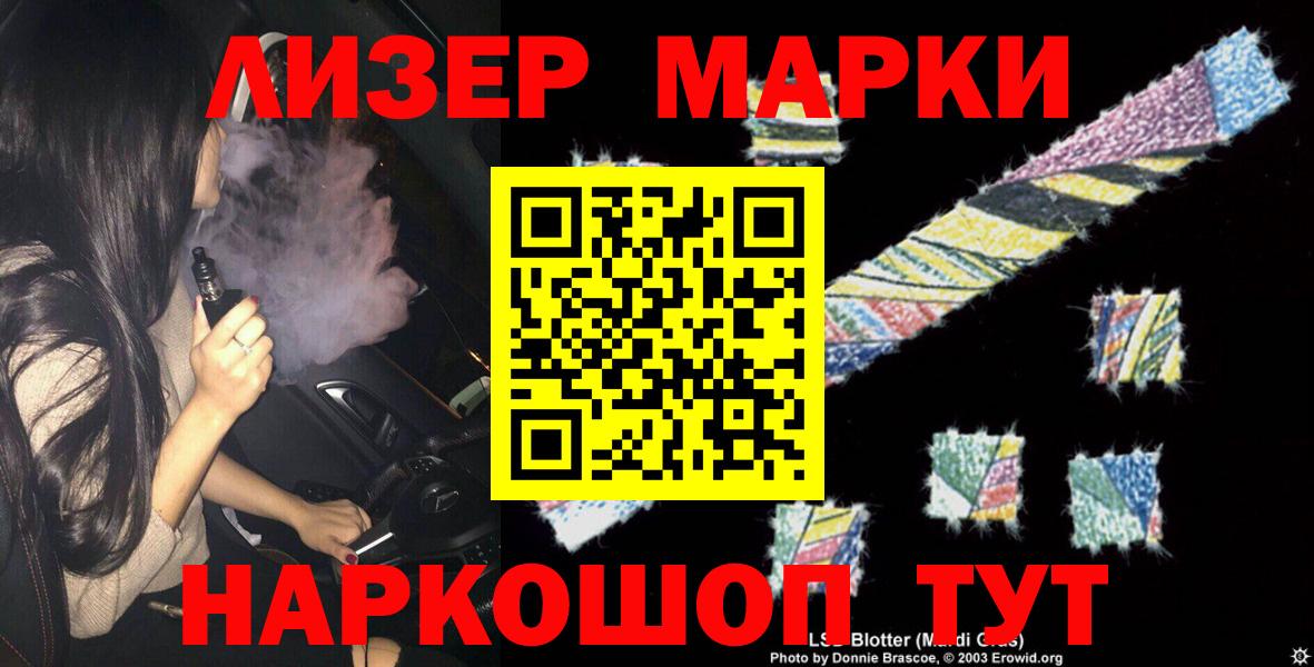 Марихуана  ЭКСТАЗИ  Codein  Мефедрон кристаллы  Вход с VPN  Добрянка  APVP СОЛЬ кристаллы  Гашиш 
