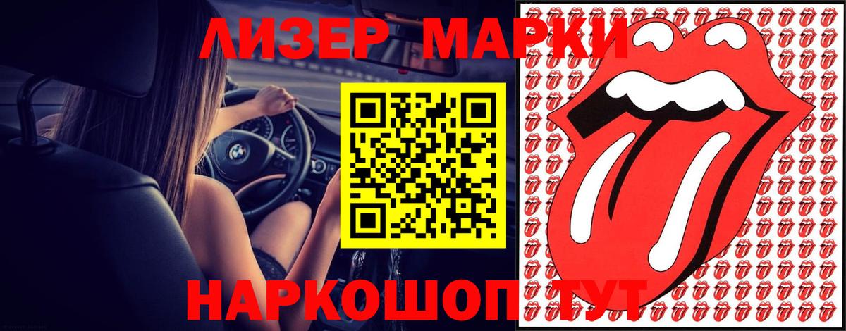 Добрянка  Лсд 25 экстази ecstasy  LSD-25 экстази кислота  Вход с VPN 