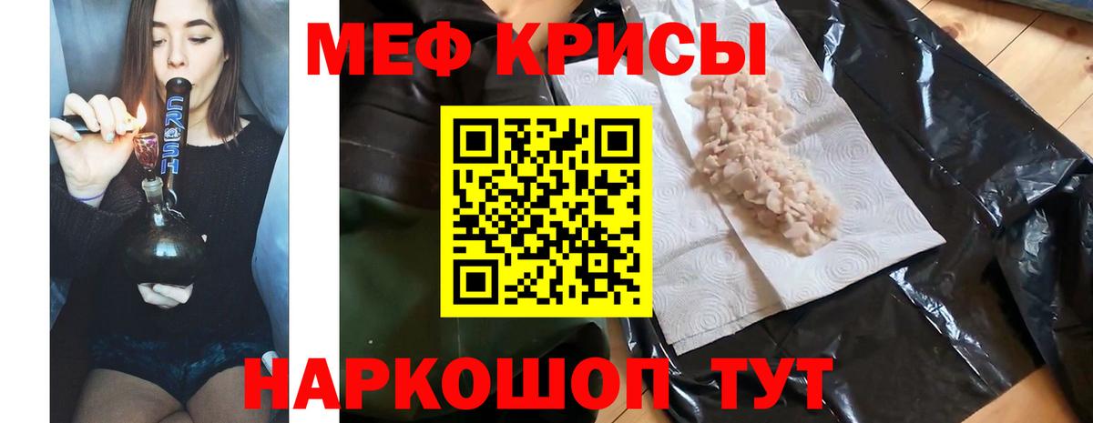 Мефедрон  Вход с VPN  Меф mephedrone  Добрянка  МЕФ VHQ 