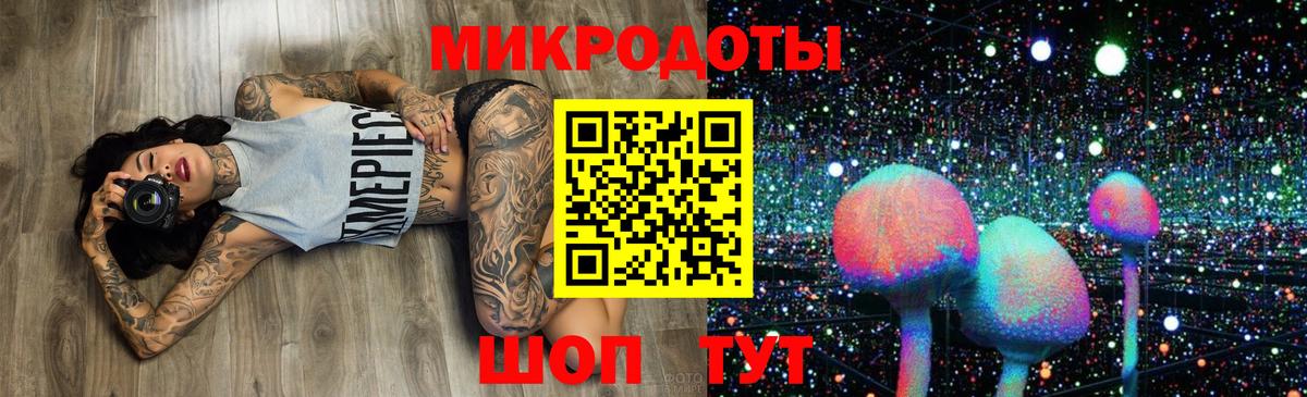 Псилоцибиновые грибы прущие грибы  Галлюциногенные грибы ЛСД  Вход с VPN  Добрянка 